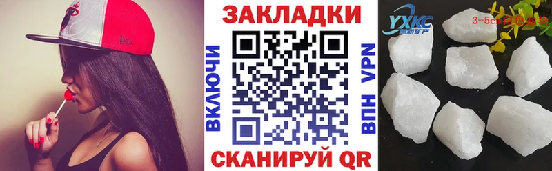Купить наркотики цена Комсомольск-на-Амуре Псилоцибиновые грибы Мефедрон Alpha PVP