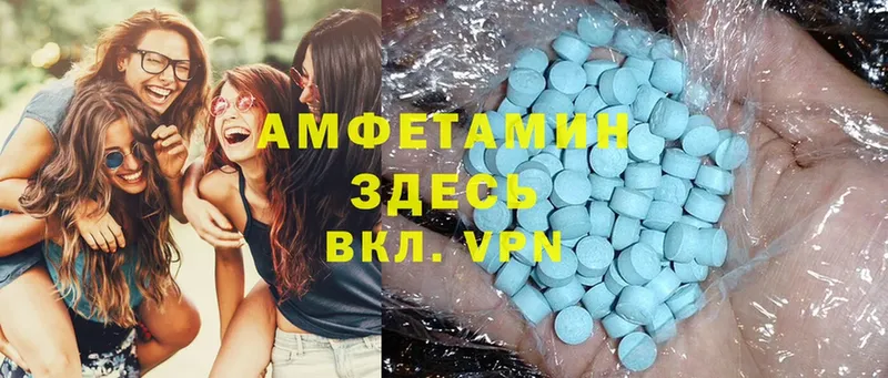 Amphetamine Розовый  купить наркотики сайты  гидра зеркало  Комсомольск-на-Амуре 