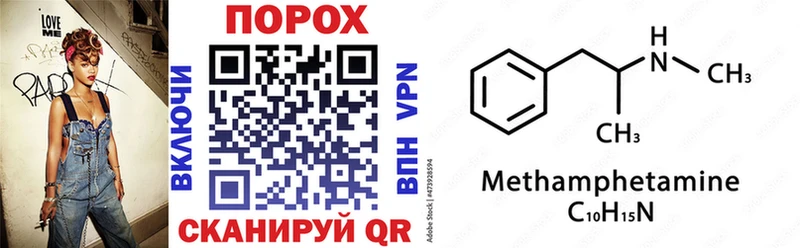 как найти наркотики  KRAKEN ссылки  АМФЕТАМИН Premium  Комсомольск-на-Амуре 