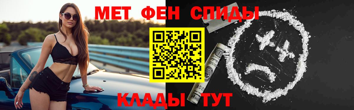 Комсомольск-на-Амуре  АМФЕТАМИН  Вход с VPN  АМФ 98% 