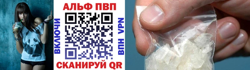 A-PVP мука  Комсомольск-на-Амуре 