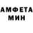 Amphetamine VHQ Gaiane Cholakhyan