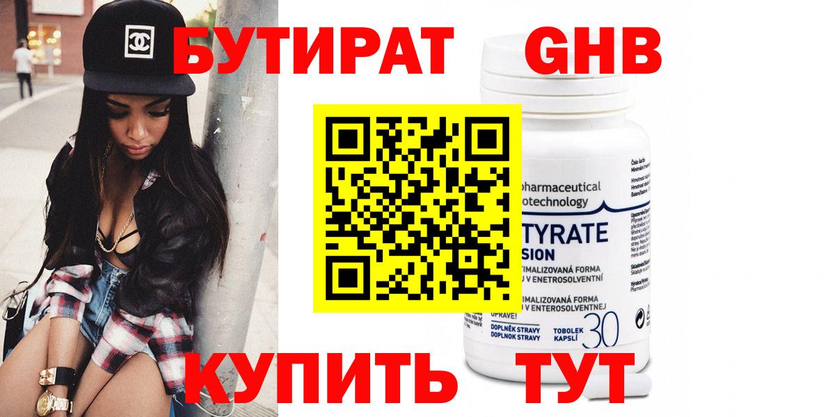 APVP СОЛЬ   Экстази  Вход с VPN  ГАШ  Меф МЯУ МЯУ   Комсомольск-на-Амуре  Кокаин  ГАШ  Канабис 