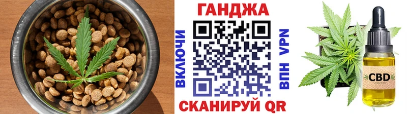 Печенье с ТГК марихуана  Комсомольск-на-Амуре 