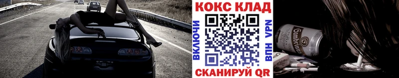 Cocaine Columbia  блэк спрут онион  Комсомольск-на-Амуре 