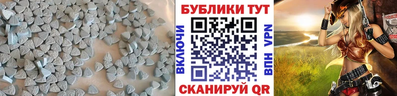 Экстази Cube  Комсомольск-на-Амуре 