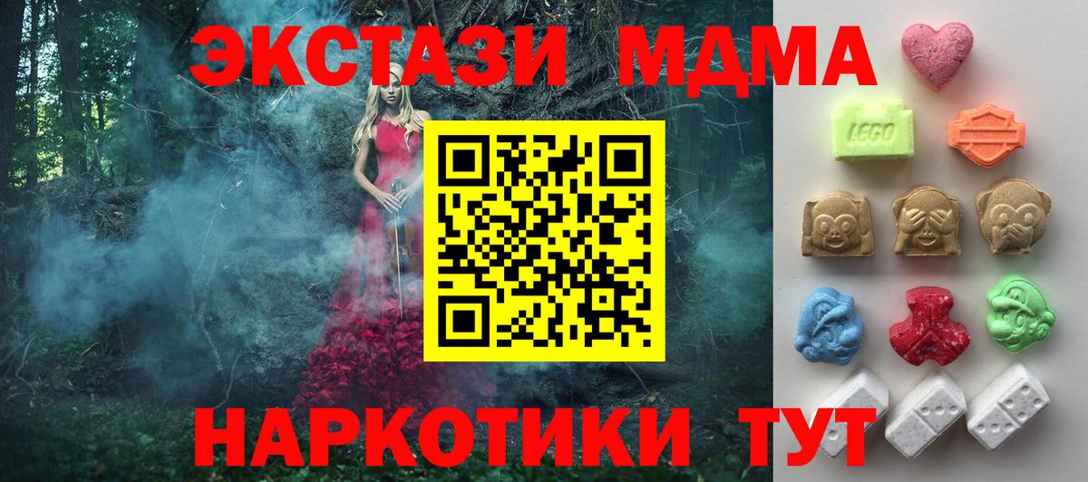 Комсомольск-на-Амуре  Ecstasy Cube  блэк спрут онион  Вход с VPN  ЭКСТАЗИ Дубай  Ecstasy 