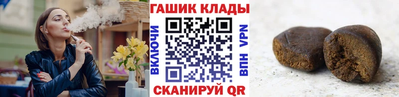 ГАШ Ice-O-Lator  что такое   Комсомольск-на-Амуре 