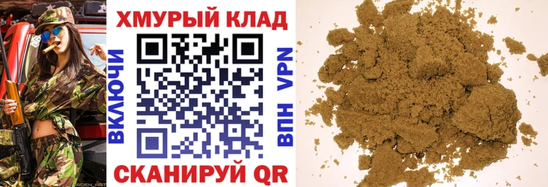ГЕРОИН Heroin Комсомольск-на-Амуре