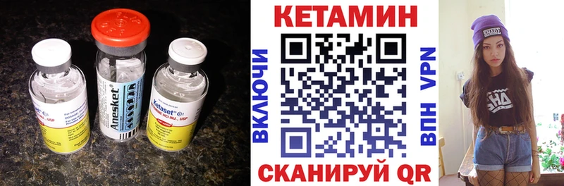 Кетамин ketamine  дарнет шоп  Комсомольск-на-Амуре 