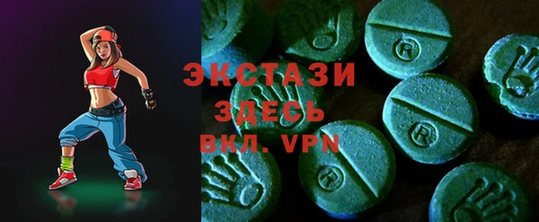 стафф Куйбышев