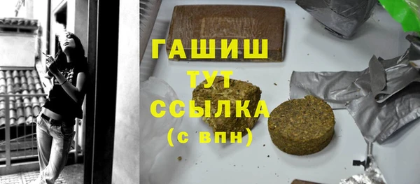 стафф Куйбышев