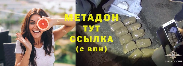 марки lsd Кулебаки