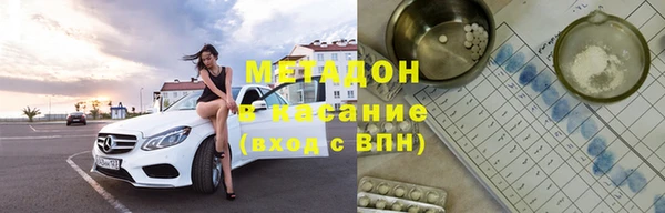 шишки Красноперекопск