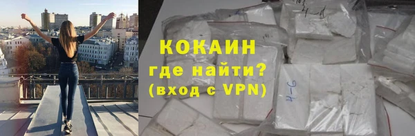 стафф Куйбышев