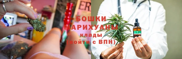 стафф Куйбышев