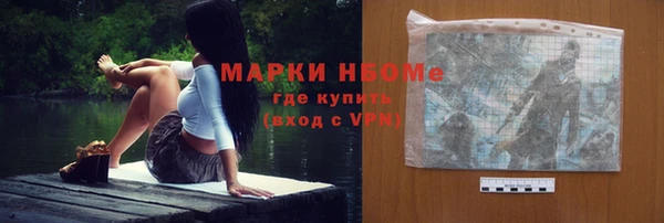 стафф Куйбышев
