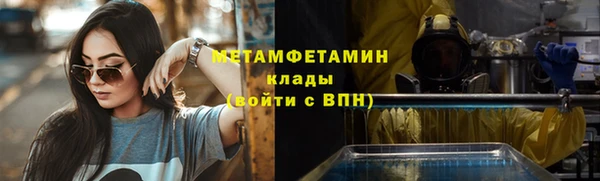 стафф Куйбышев