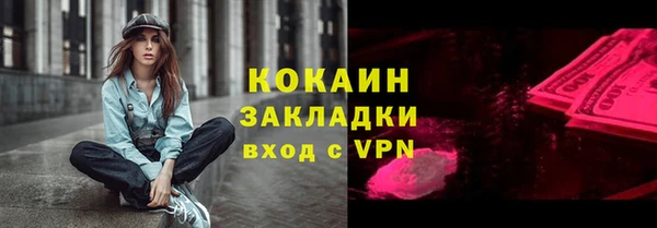 марки lsd Кулебаки