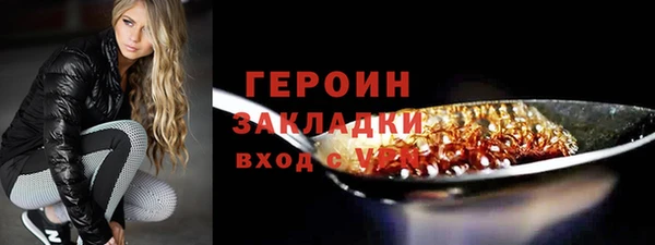 марки lsd Кулебаки