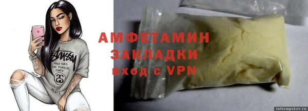 марки lsd Кулебаки