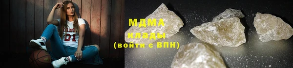 стафф Куйбышев