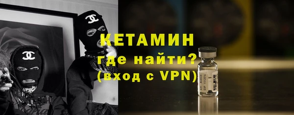 стафф Куйбышев