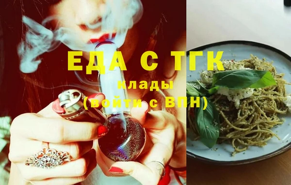 марки lsd Кулебаки