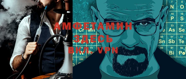 стафф Куйбышев