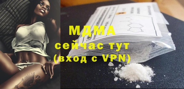 стафф Куйбышев