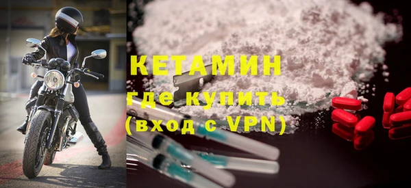 стафф Куйбышев