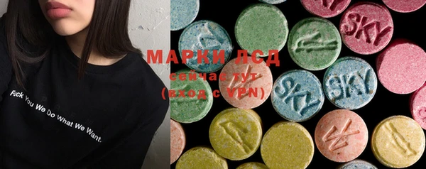 марки lsd Кулебаки