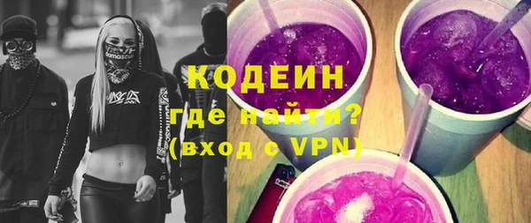 марки lsd Кулебаки