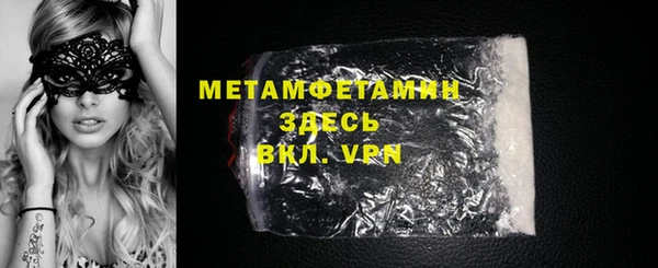 соль ск Кукмор