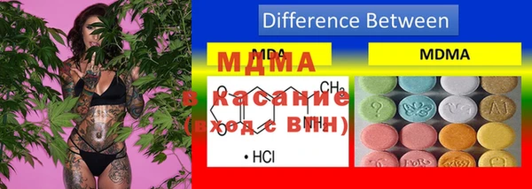 бошки Краснослободск