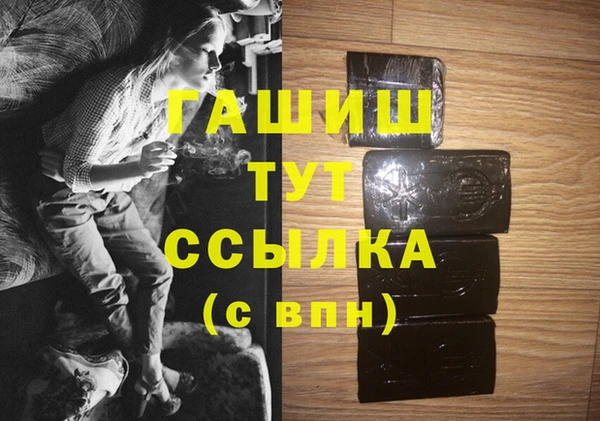 стафф Куйбышев