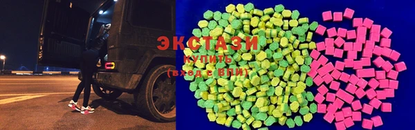 стафф Куйбышев