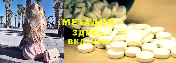 стафф Куйбышев
