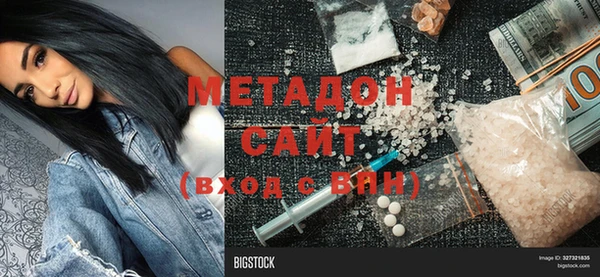 стафф Куйбышев