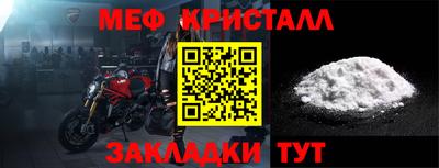 тгк Донецк