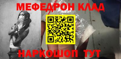стаф Кандалакша