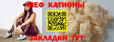 тгк Донецк