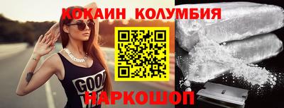 тгк Донецк