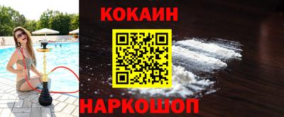 тгк Донецк