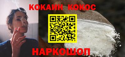 тгк Донецк