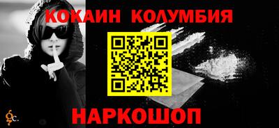 дистиллят марихуана Донской