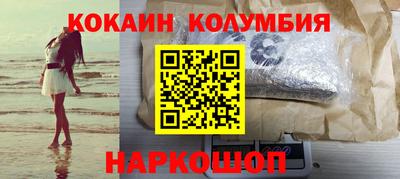 дистиллят марихуана Донской