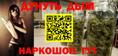 тгк Донецк