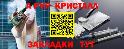 тгк Донецк