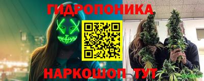 тгк Донецк